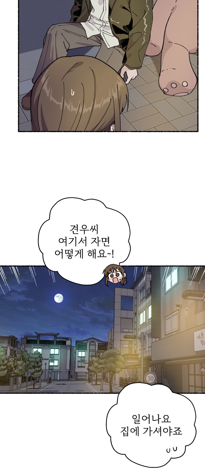 59 페이지