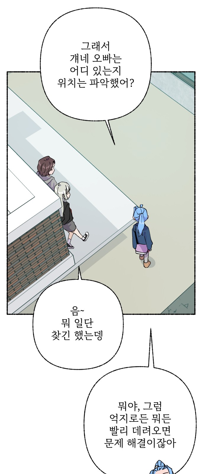 8 페이지
