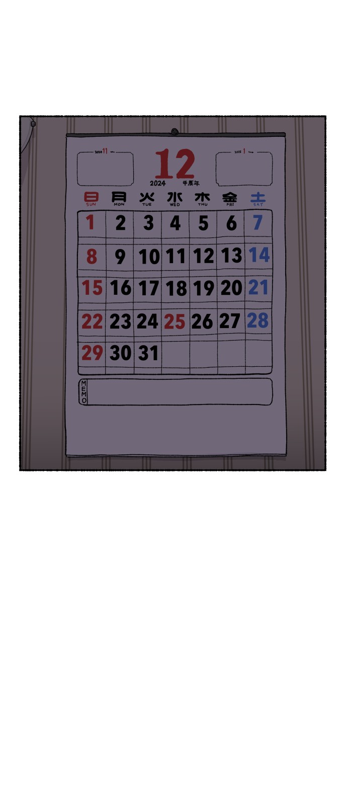 12 페이지