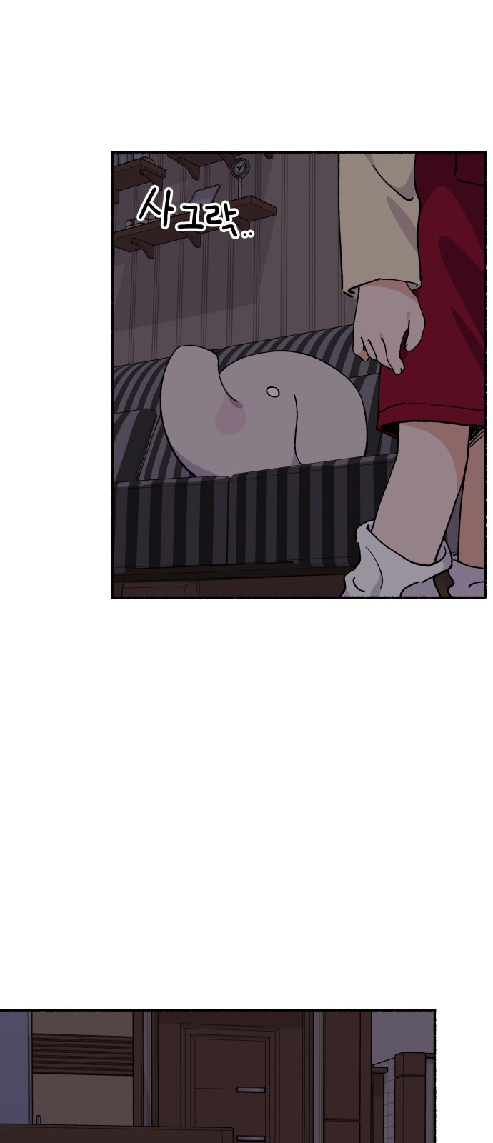 13 페이지