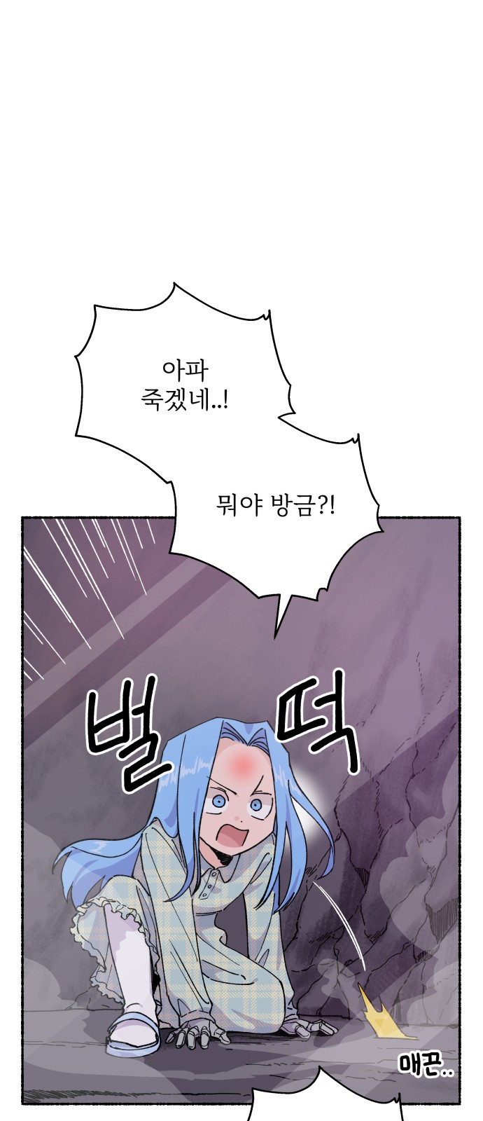 23 페이지