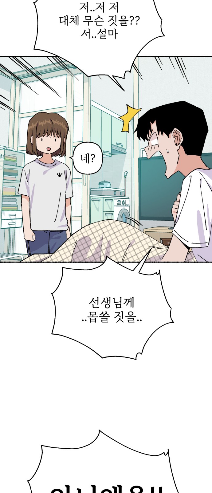 37 페이지