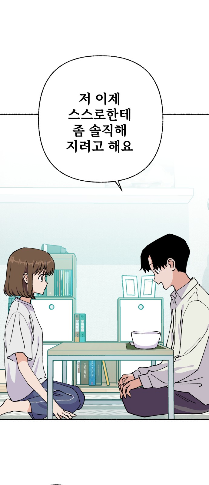 45 페이지