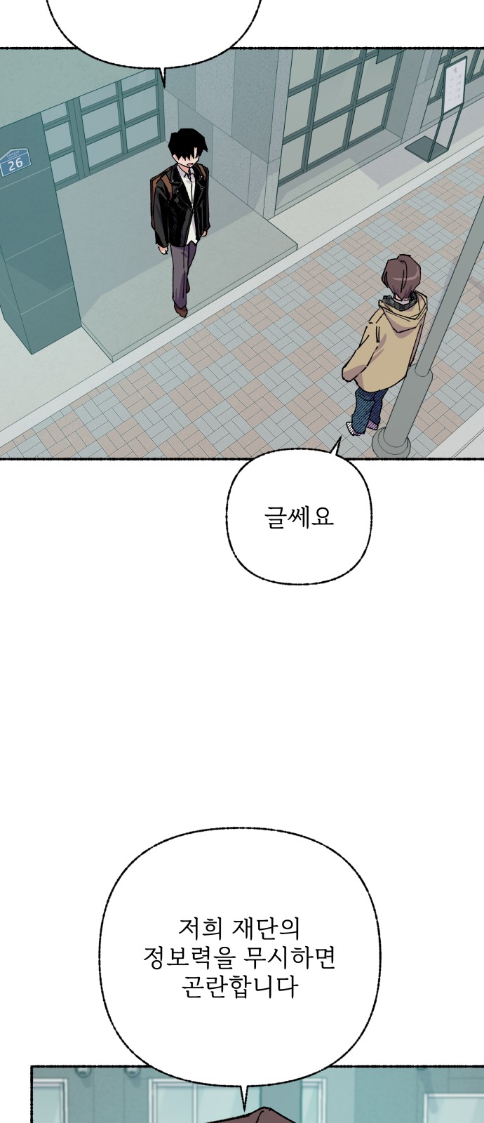63 페이지