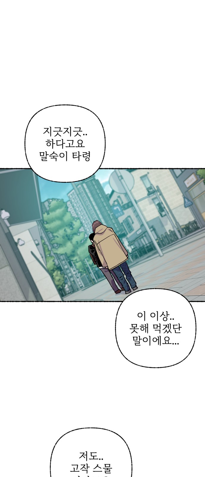 72 페이지