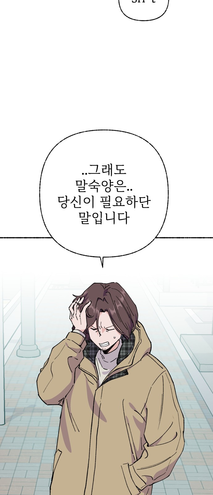 75 페이지