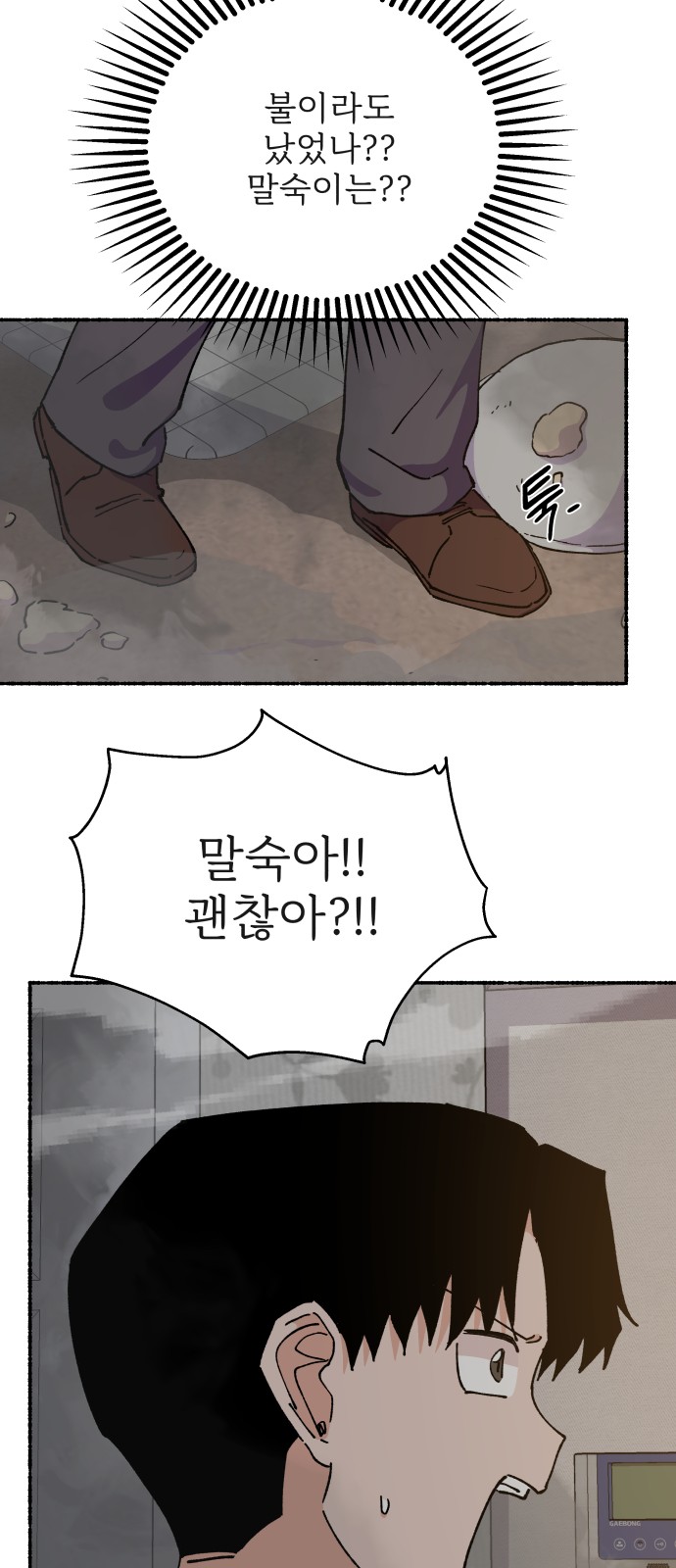29 페이지