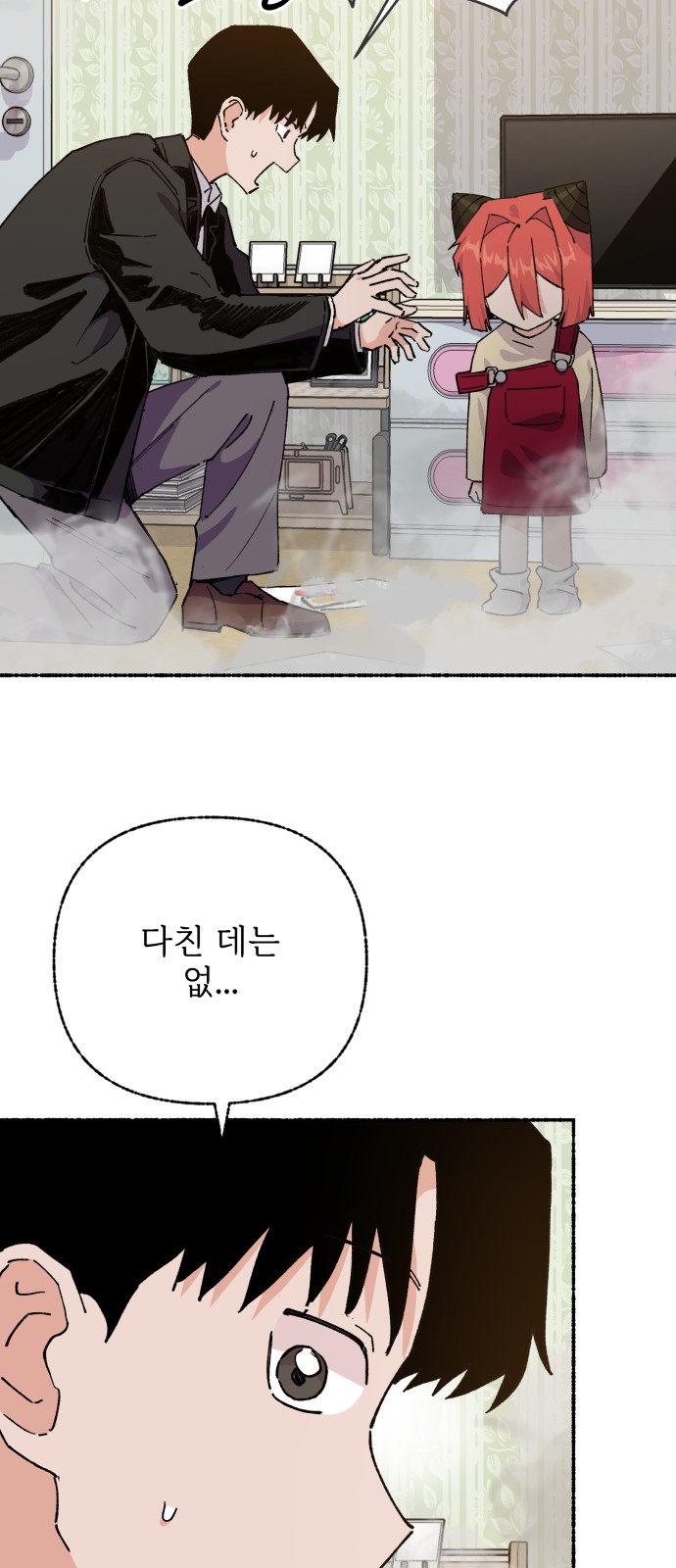 34 페이지