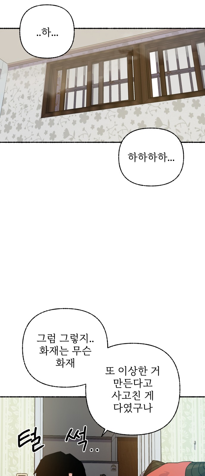 38 페이지
