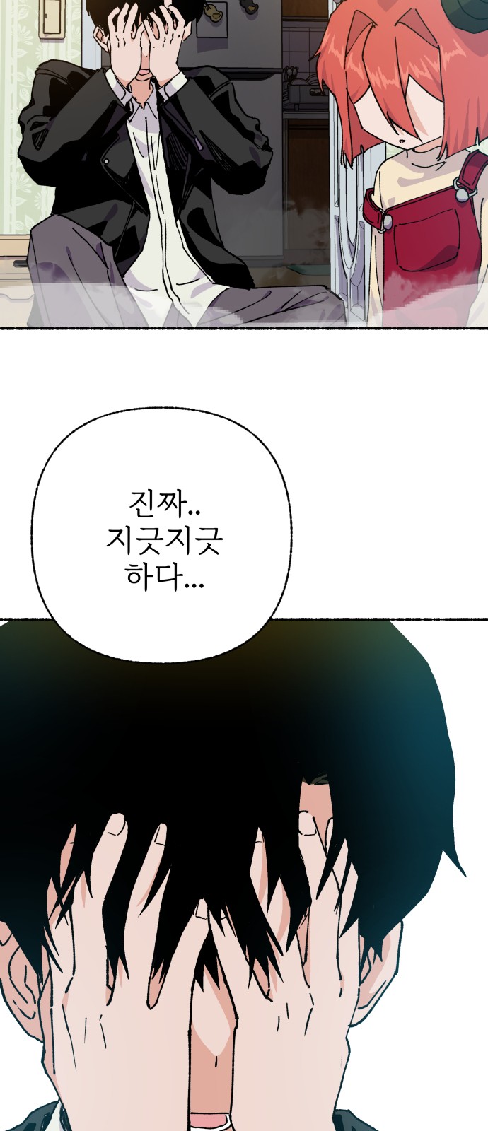 39 페이지