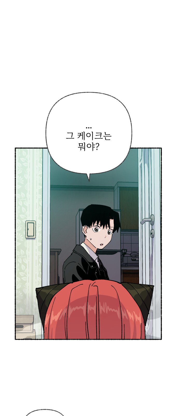 48 페이지