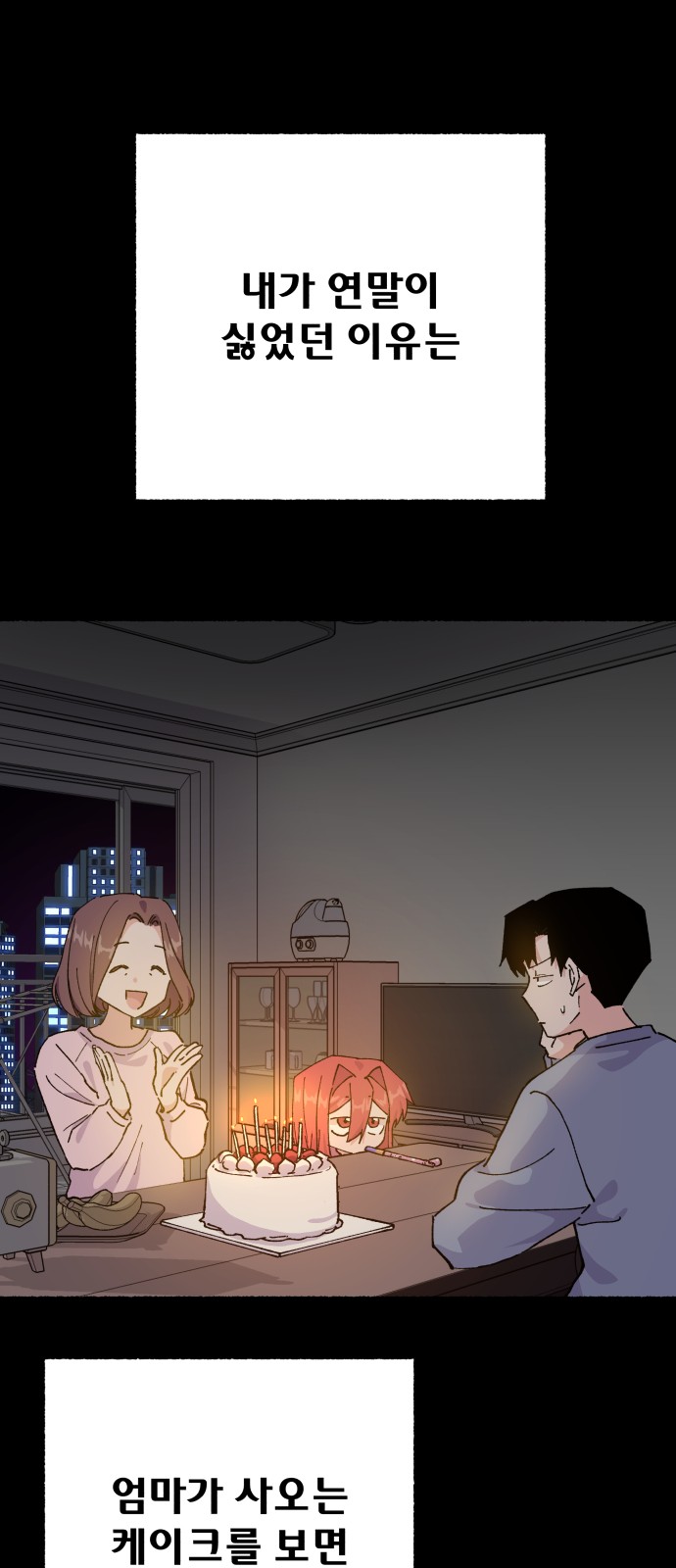58 페이지