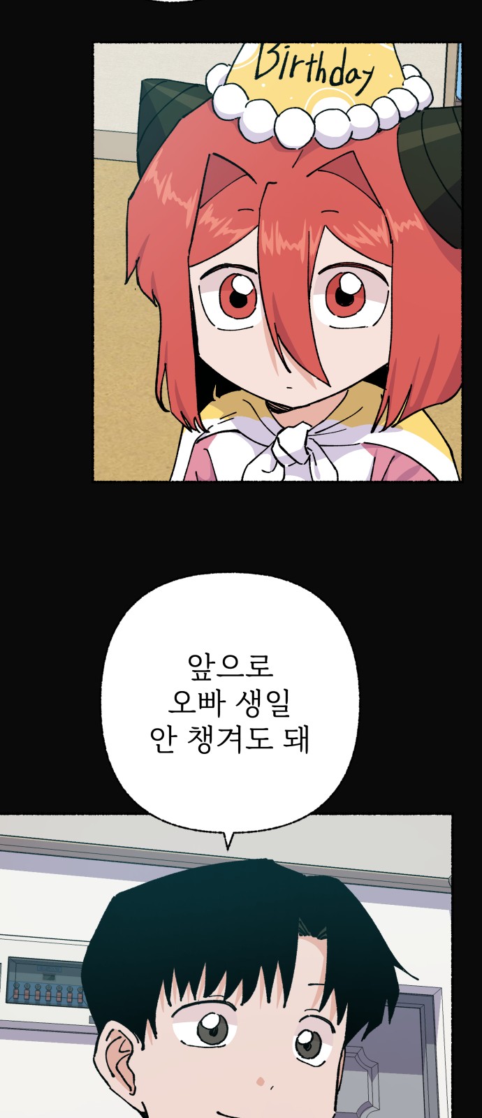 64 페이지