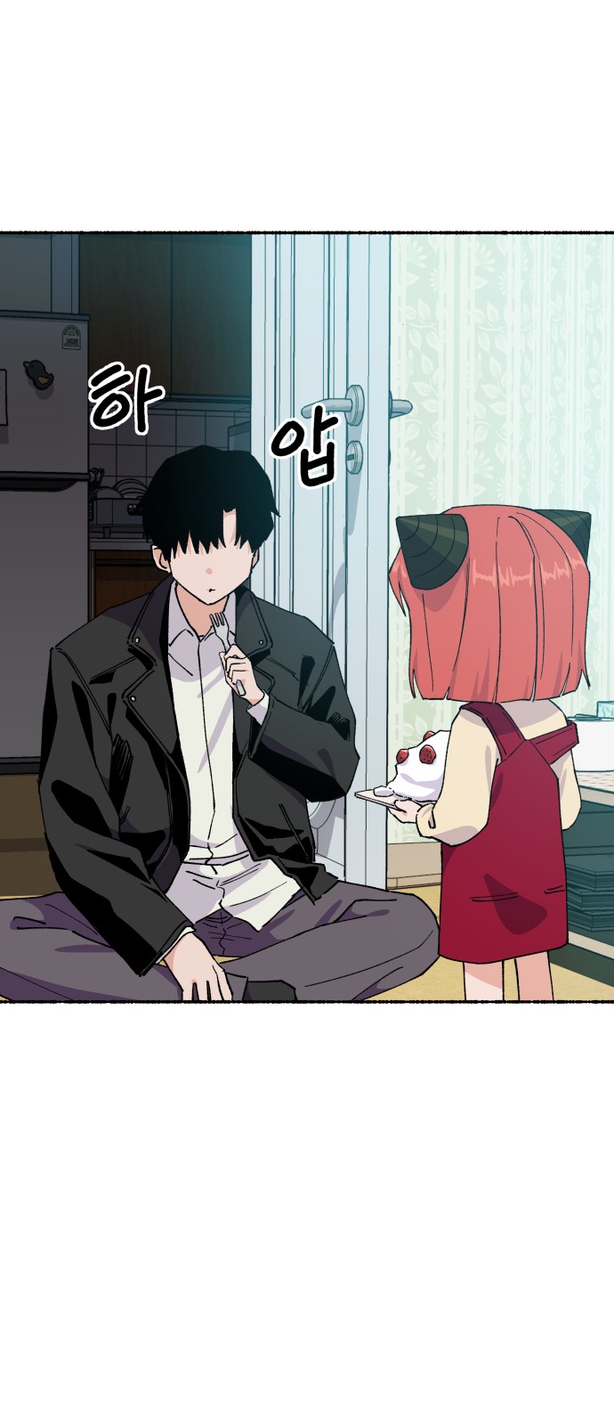 71 페이지