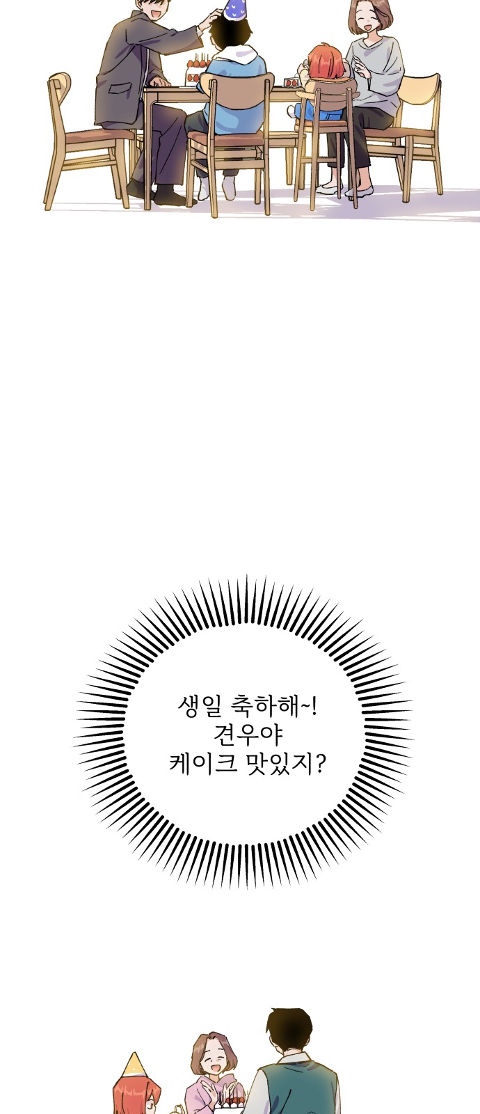73 페이지