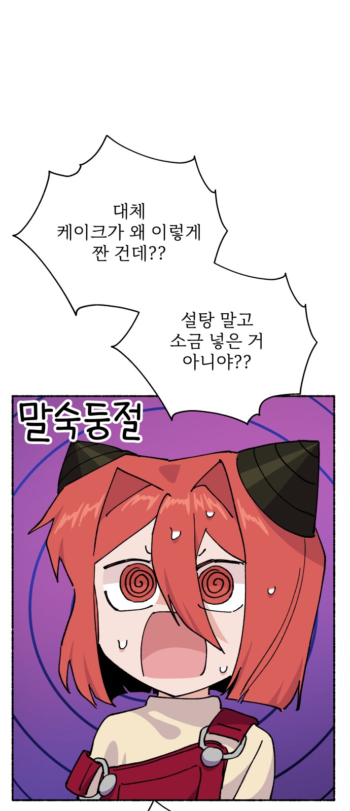 81 페이지
