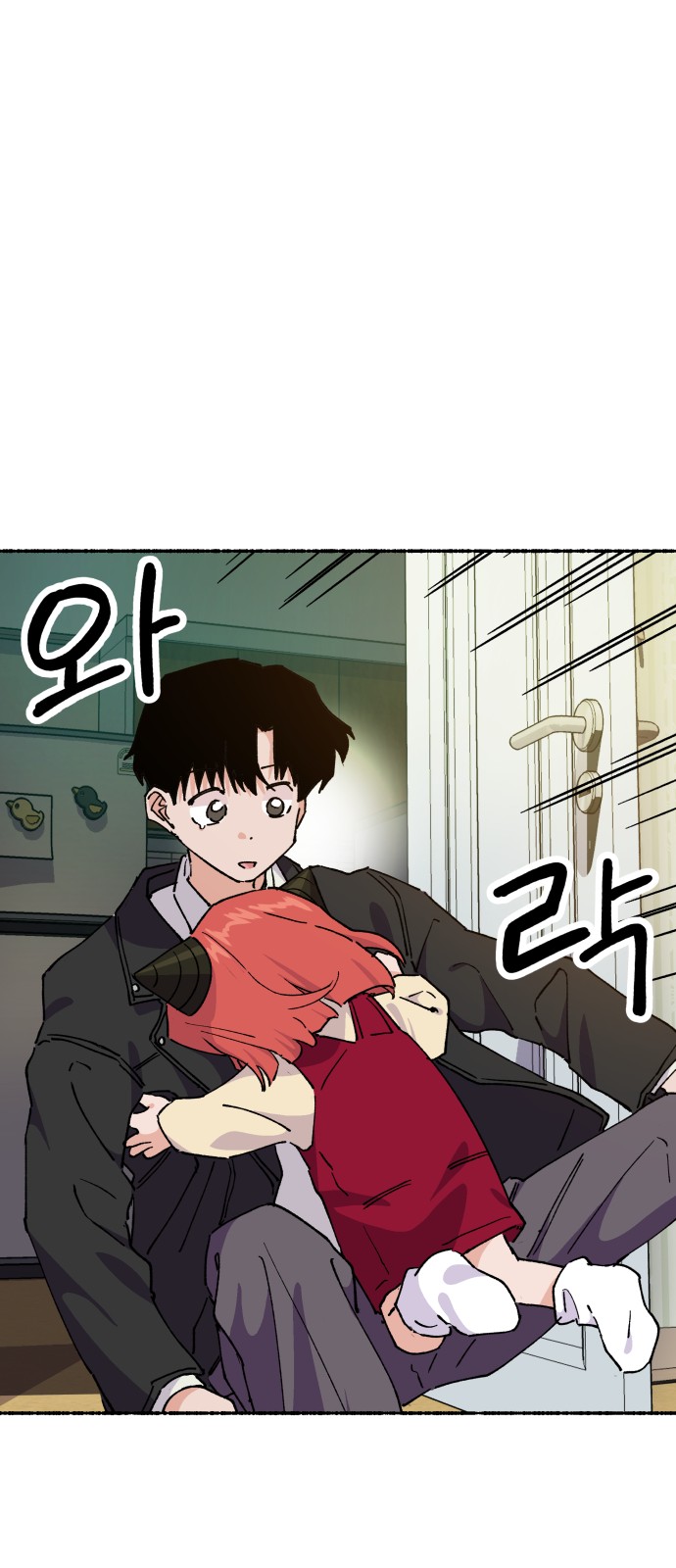 87 페이지