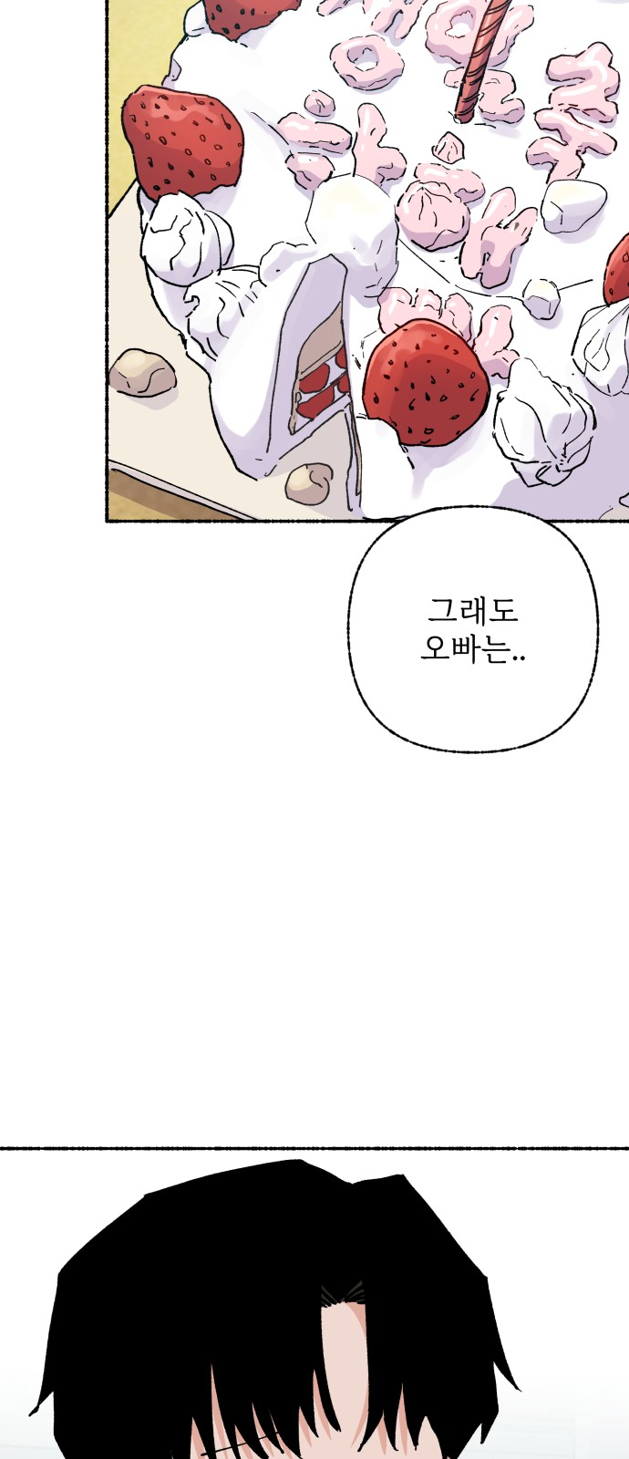 90 페이지
