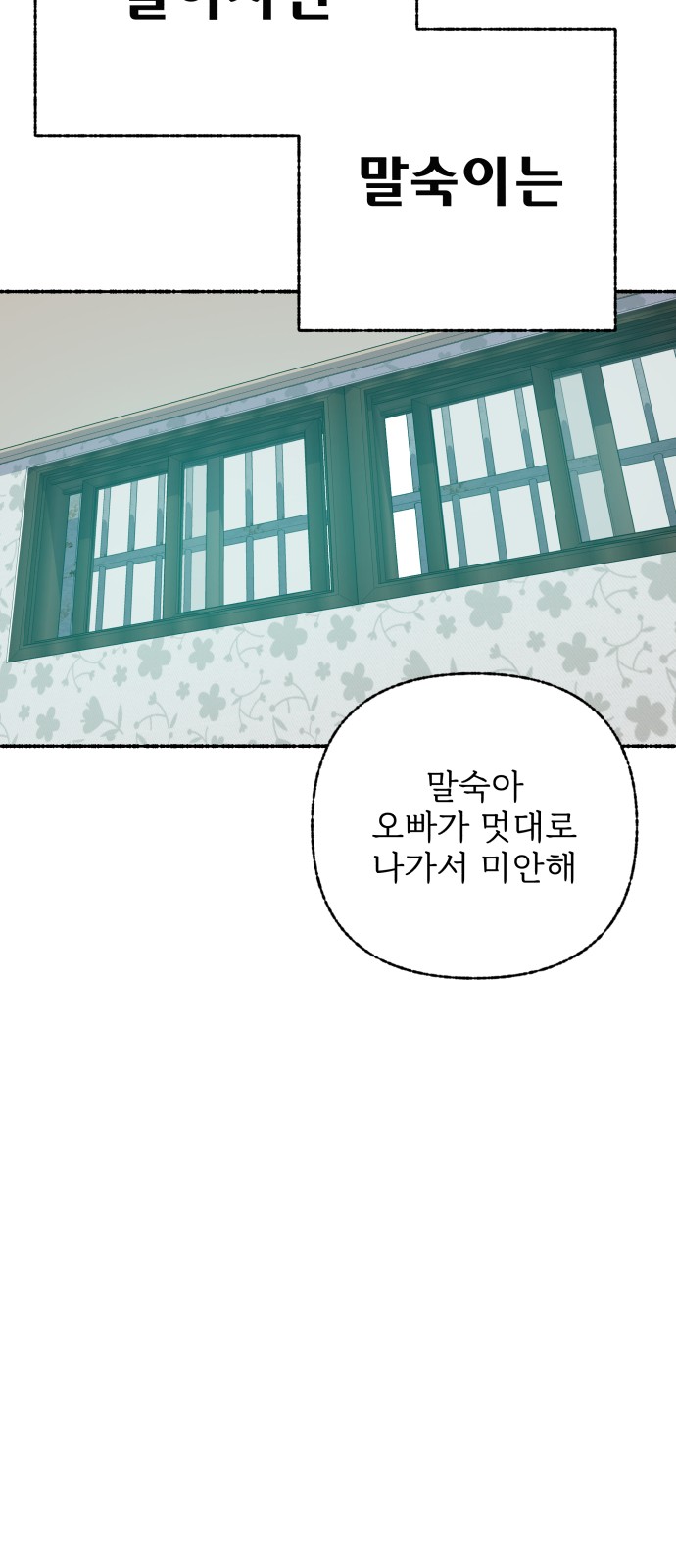 92 페이지