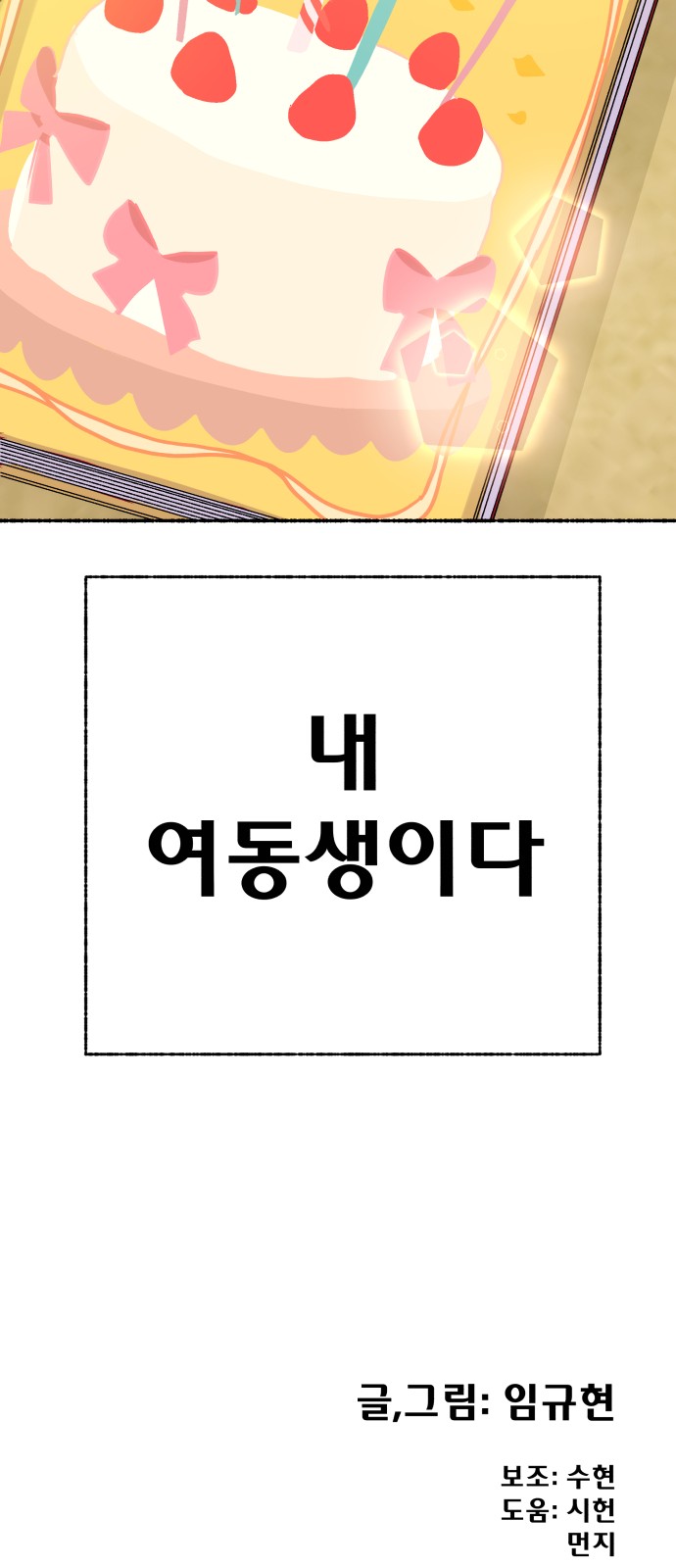 94 페이지