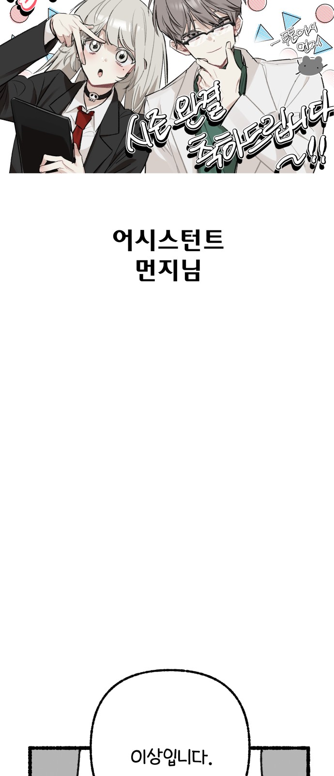 101 페이지