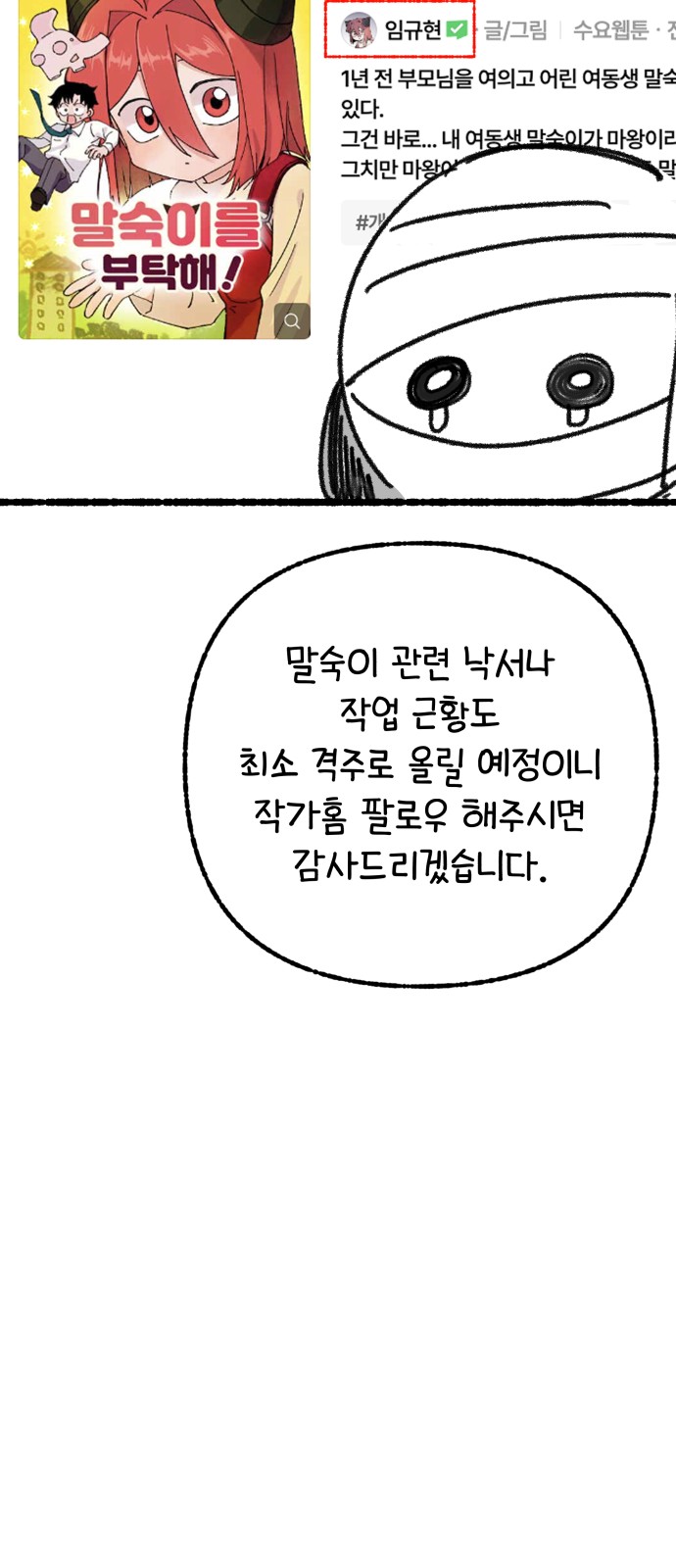 104 페이지
