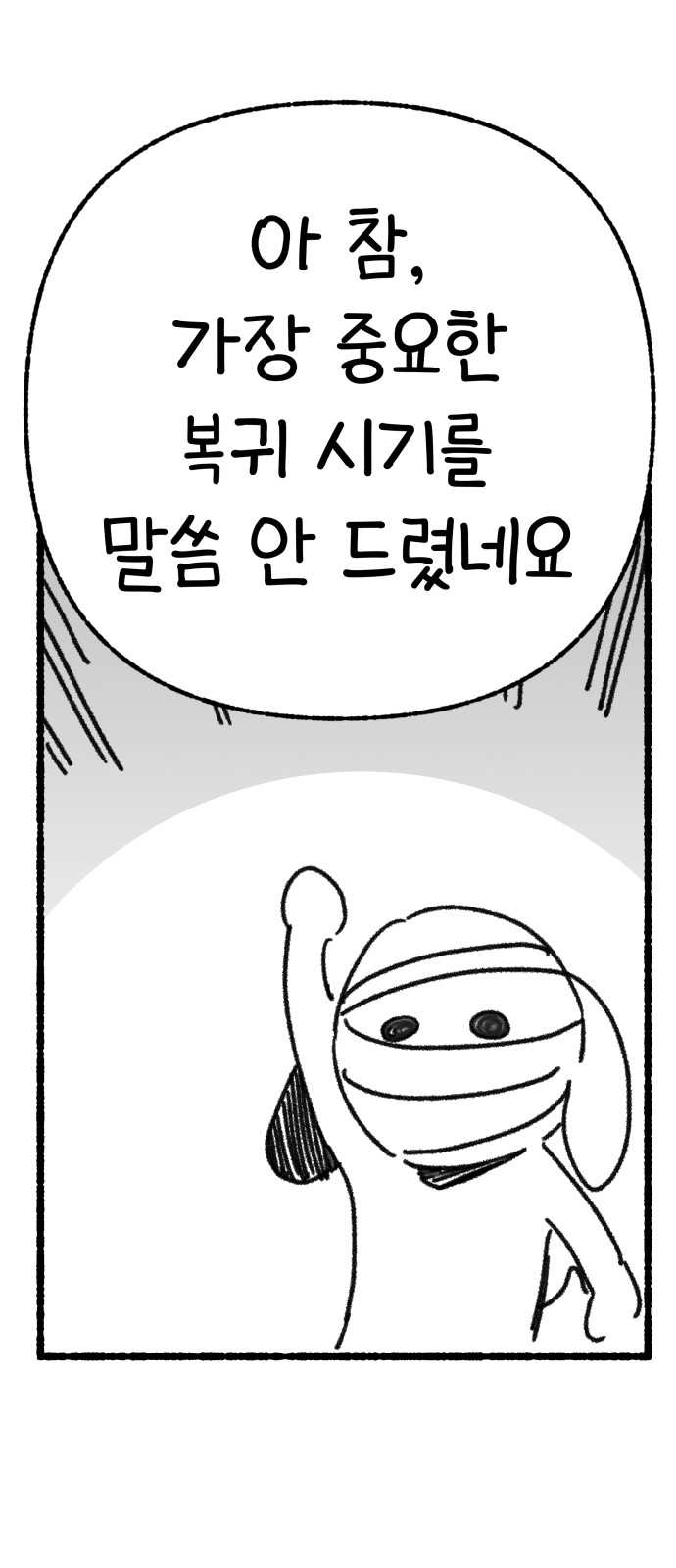 105 페이지