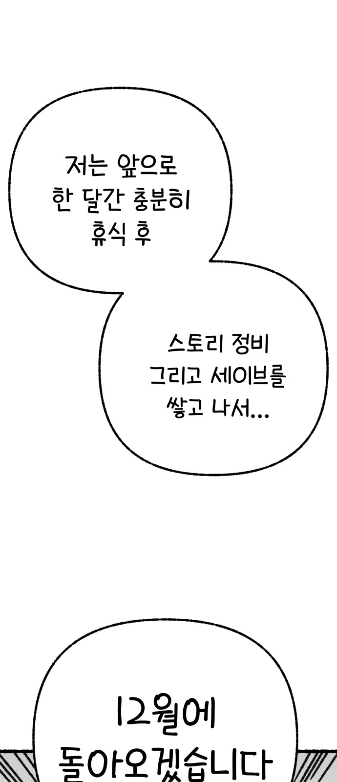 106 페이지