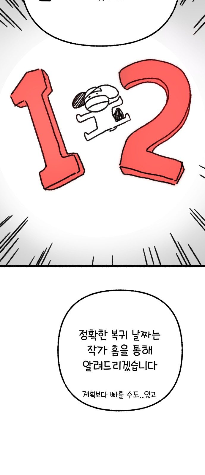 107 페이지
