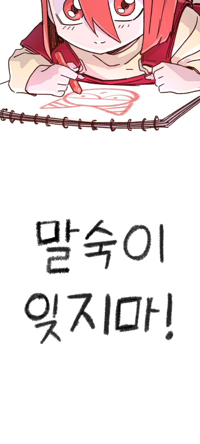 110 페이지