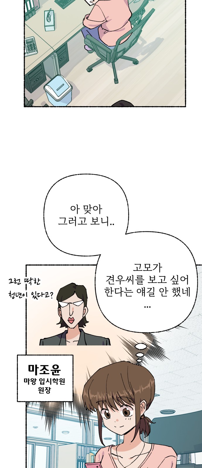 17 페이지