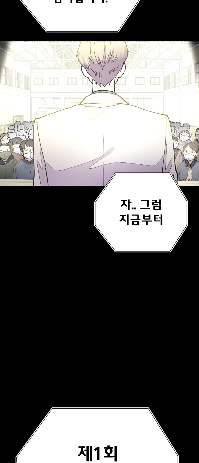 30 페이지