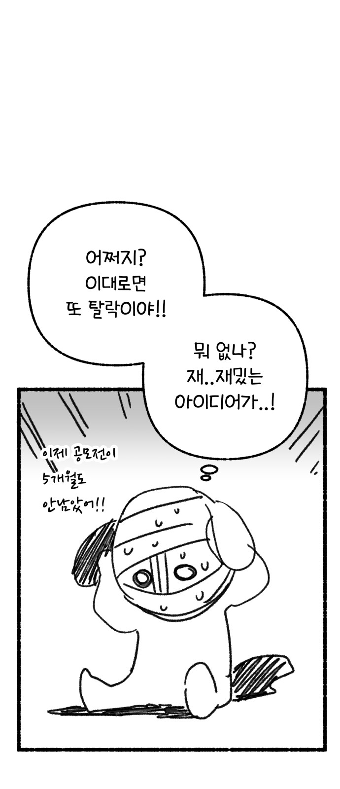 45 페이지