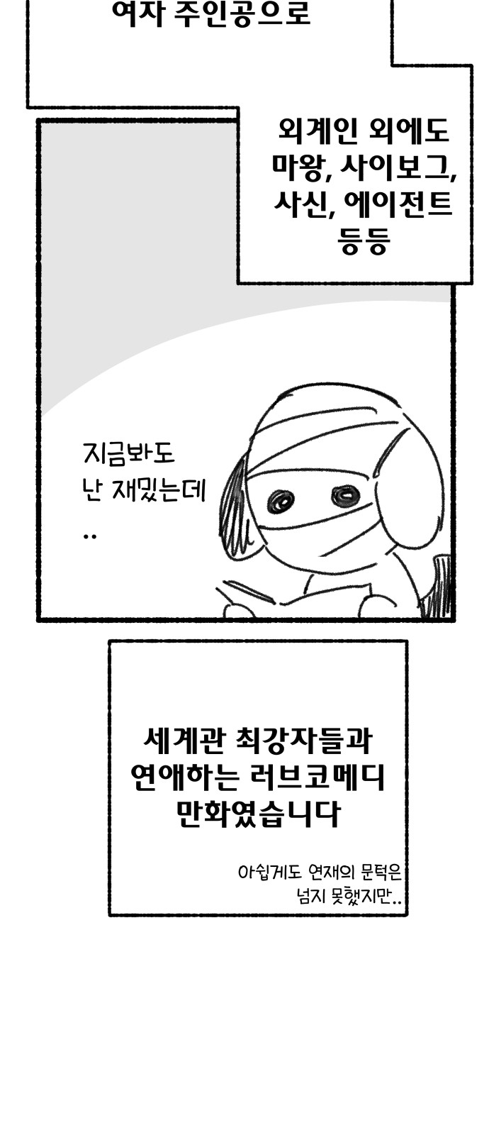 49 페이지