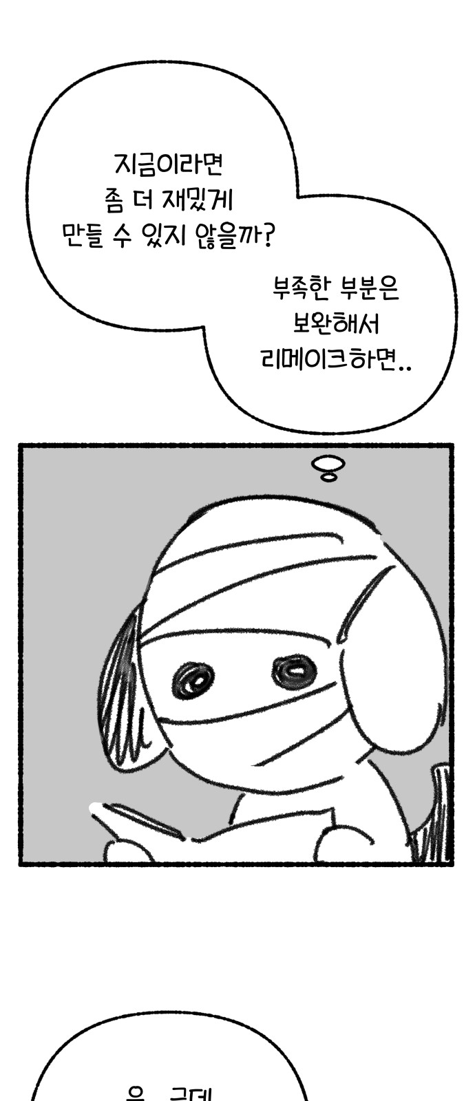 50 페이지