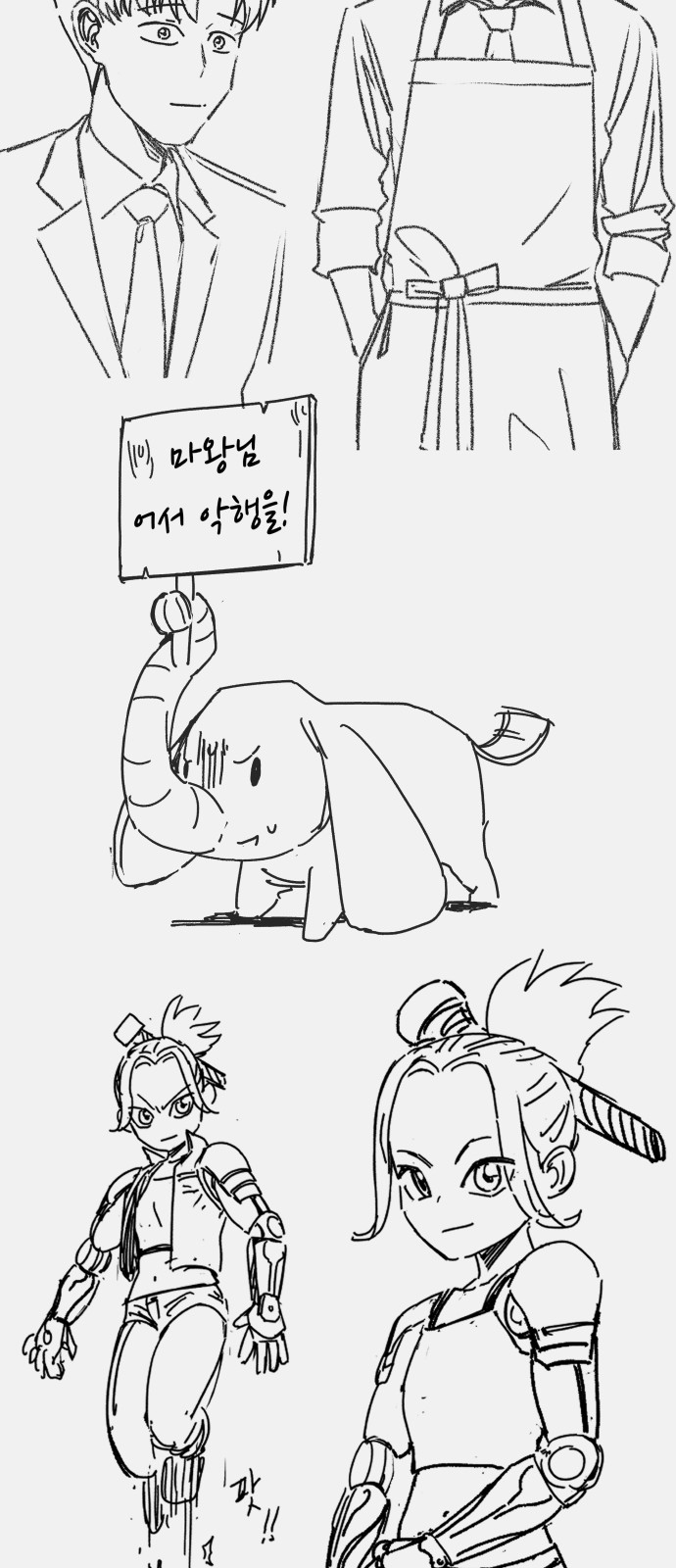 54 페이지