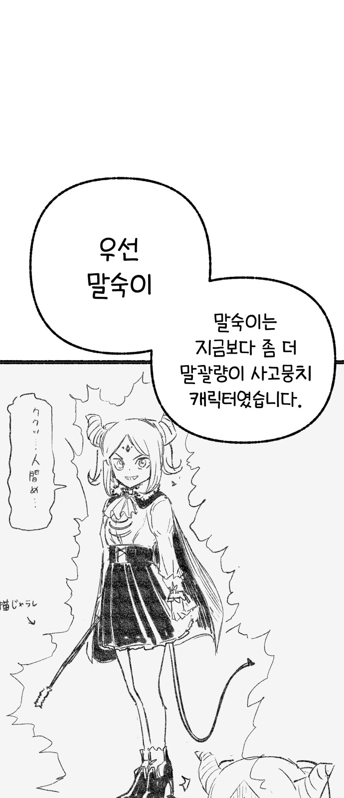 60 페이지