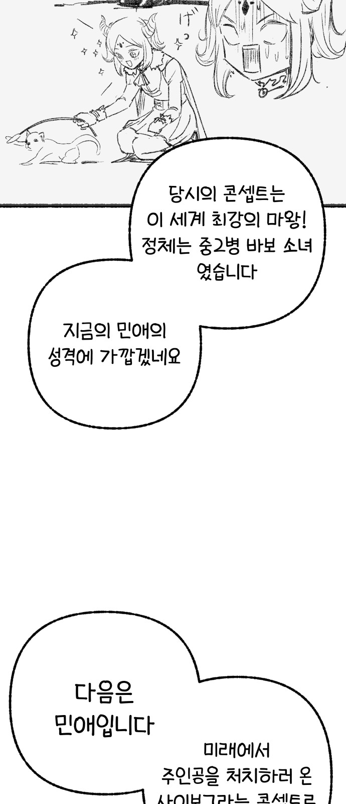 61 페이지