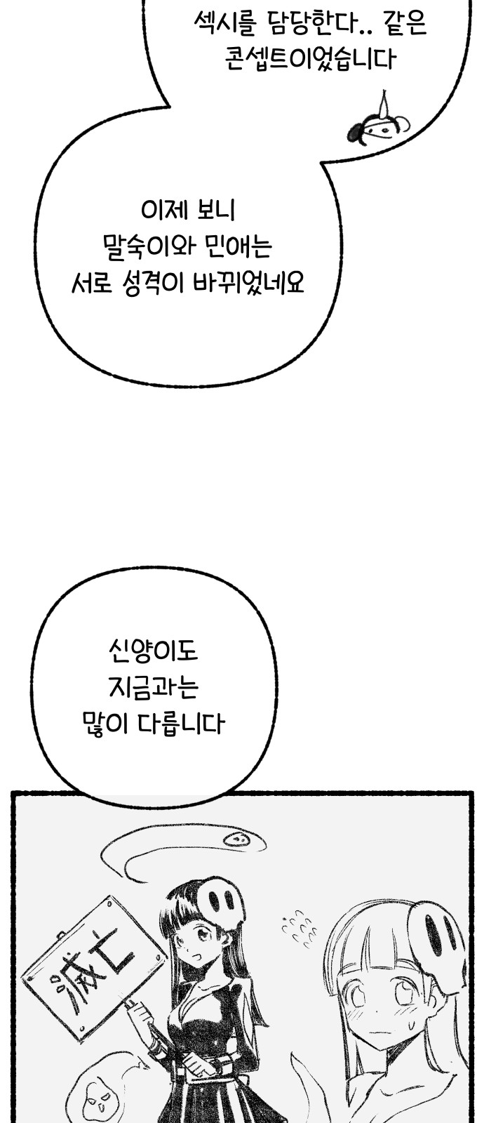 63 페이지