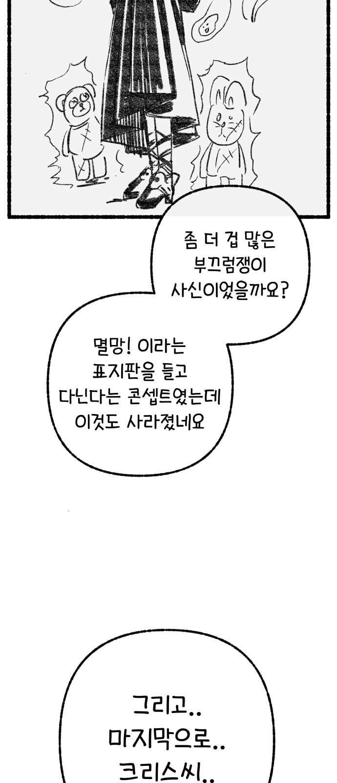 64 페이지