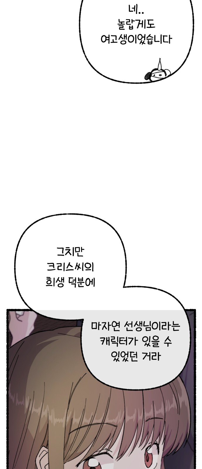 67 페이지