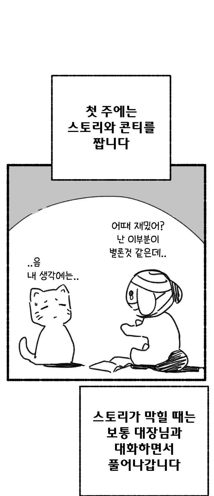 73 페이지
