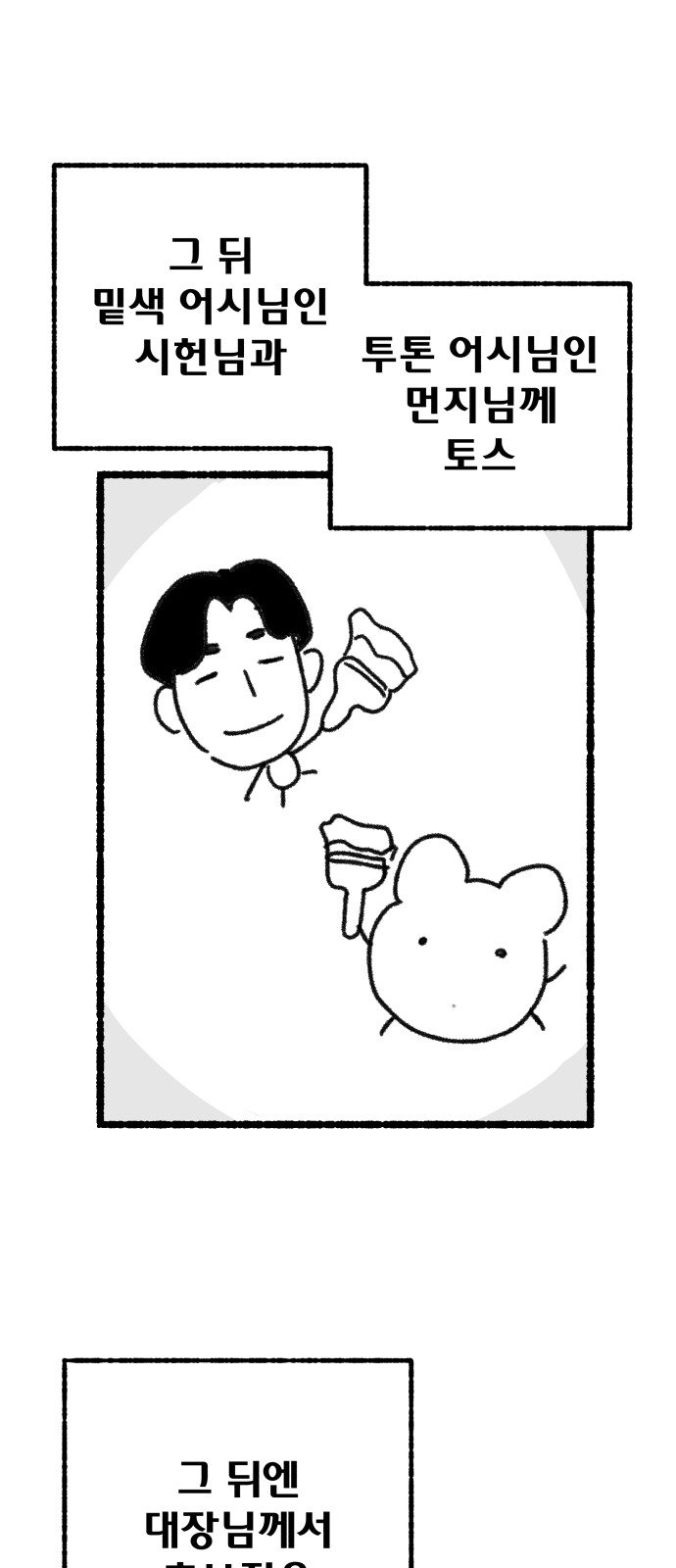 75 페이지