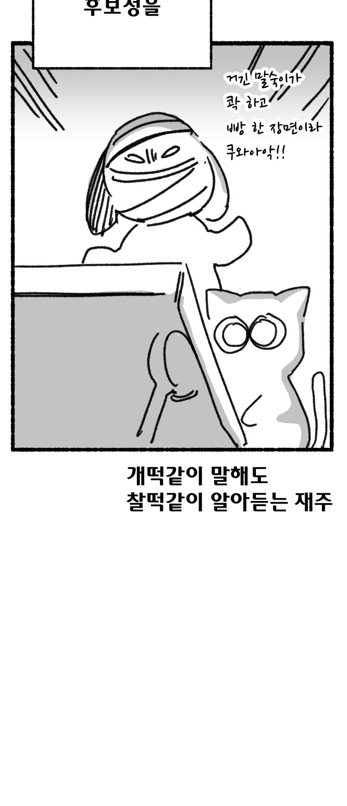 76 페이지