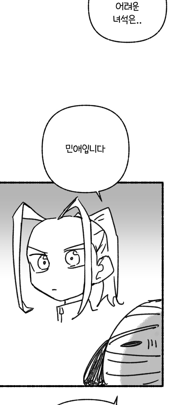 81 페이지