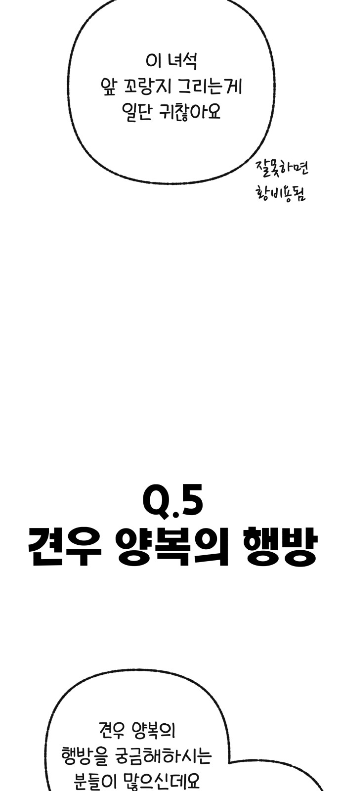 82 페이지