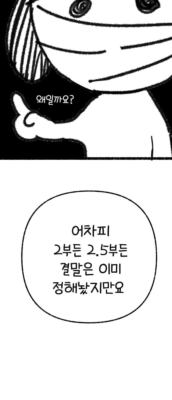 87 페이지