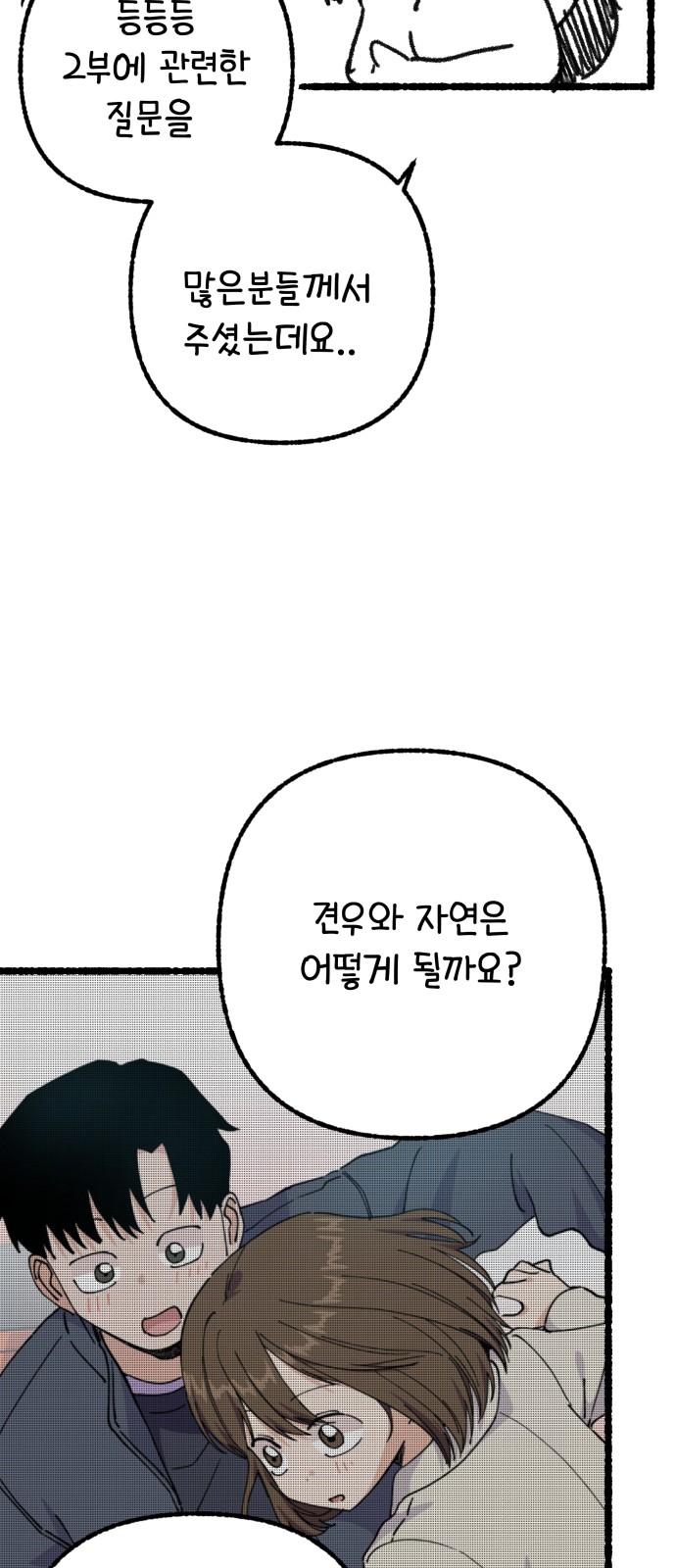 89 페이지