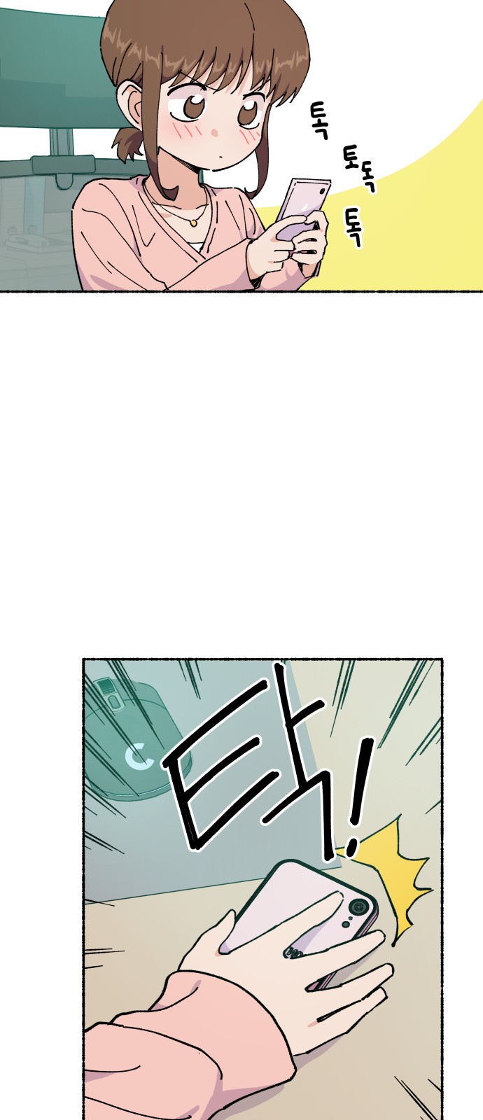 9 페이지