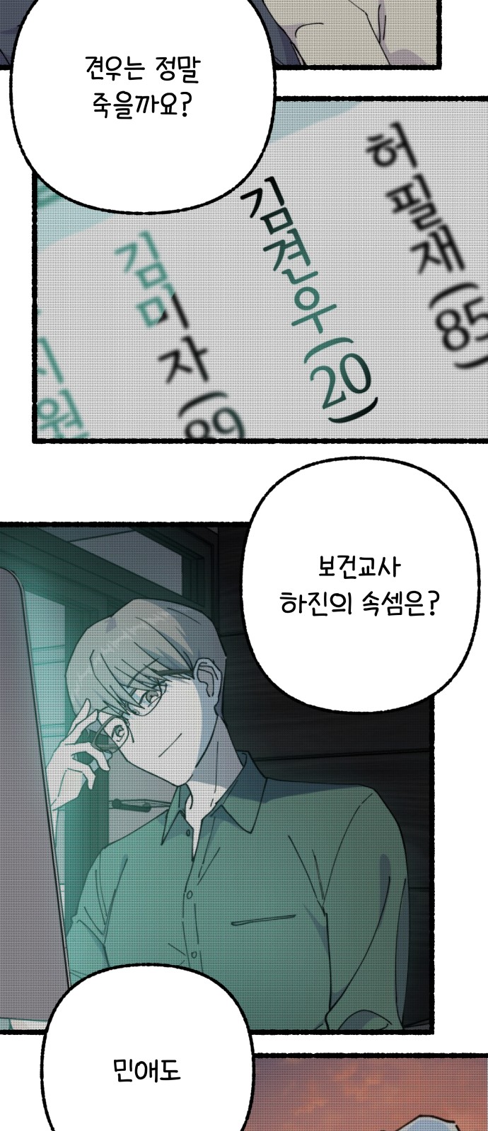 90 페이지